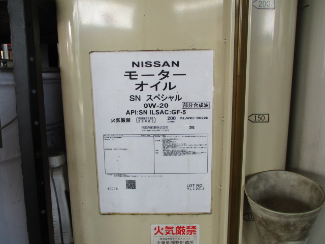 NISSANモーターオイルSN20の画像